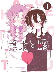 原创漫画线路预览图